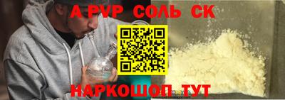 альфа пвп VHQ Кимры