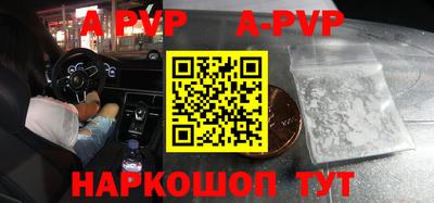 альфа пвп VHQ Кимры