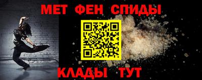 альфа пвп VHQ Кимры