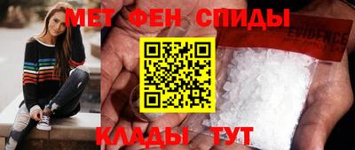 альфа пвп VHQ Кимры