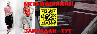 гидропоника Кингисепп