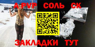 альфа пвп VHQ Кимры