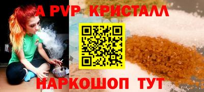 альфа пвп VHQ Кимры