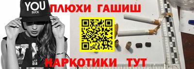кокаин премиум Кинель