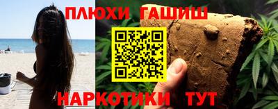 гидропоника Кингисепп