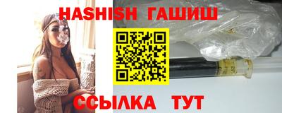 кокаин премиум Кинель