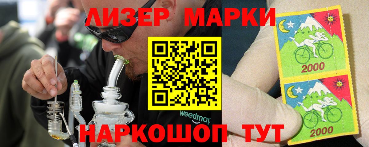 mega как зайти  Вход с VPN  LSD-25 экстази ecstasy  Лсд 25 экстази  Киржач  LSD-25 экстази кислота 