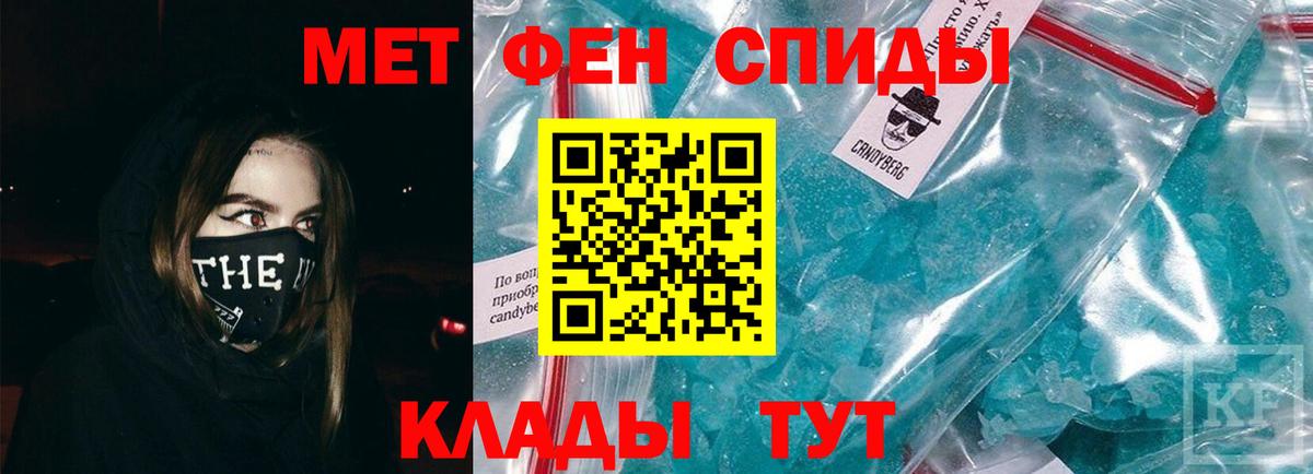 Метамфетамин Декстрометамфетамин 99.9%  Вход с VPN  Киржач 