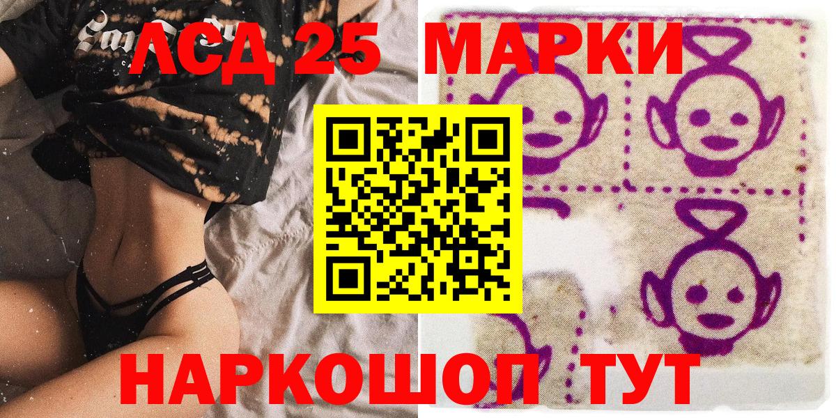 Марки N-bome 1,8мг  дарнет шоп  Наркотические марки  Киржач  Вход с VPN 