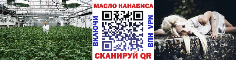 мега рабочий сайт  Киржач  ТГК жижа 