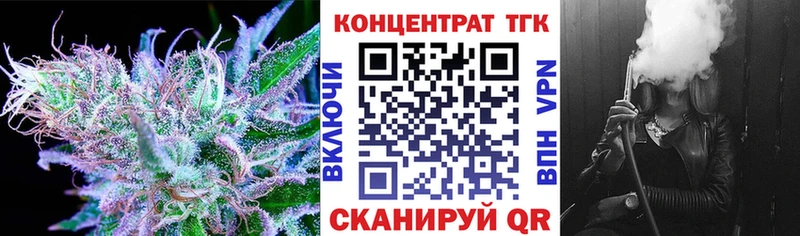 ТГК Wax Киржач