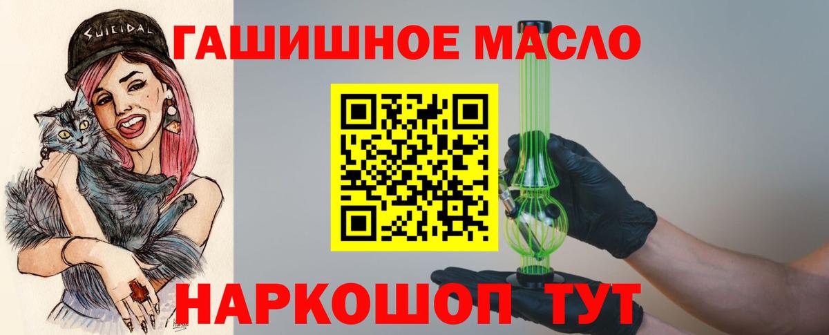ТГК жижа Киржач