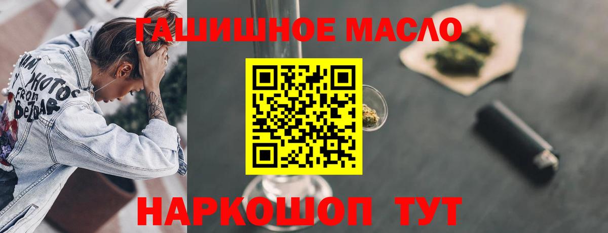 Киржач  ГАШИШ  Вход с VPN  COCAIN  Мефедрон кристаллы  Марихуана 