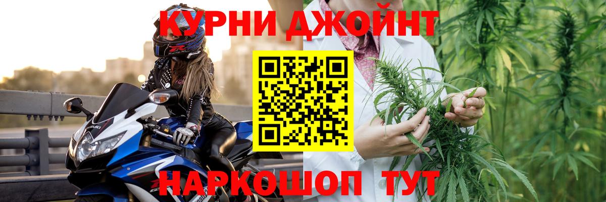 Каннабис гибрид  Каннабис марихуана  Киржач  Бошки марихуана тримм  Вход с VPN 